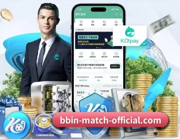 BBIN赛事 APP