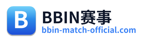 BBIN赛事